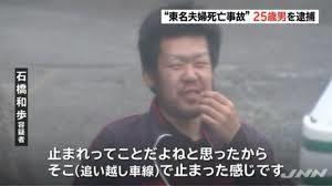 あおり運転-2.jpg