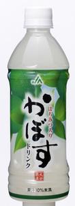 かぼすドリンク-1.jpg