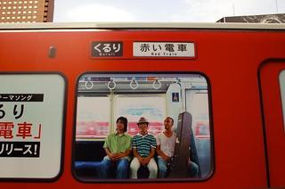 くるりー赤い電車-1.jpg
