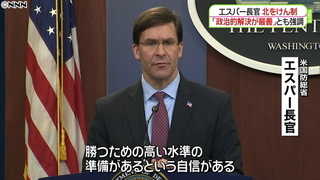 エスパー長官-1.jpg
