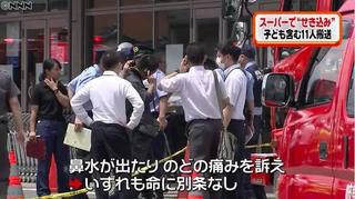 カネスエ北方店-1.jpg