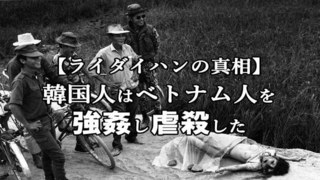 ライダイハン-1.jpg