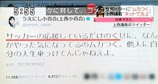 上西小百合-2.jpg