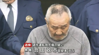 合田政市-1.png
