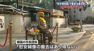 嘘吐き像-6.jpg