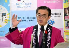 大村秀章知事-3.jpg