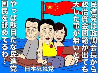 山尾志桜里-9.jpg