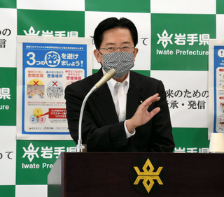 岩手県知事-1.jpg
