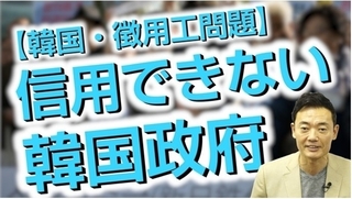 徴用工-2.jpg