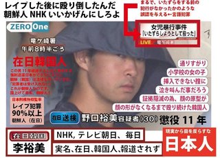 朝鮮人-1.jpg