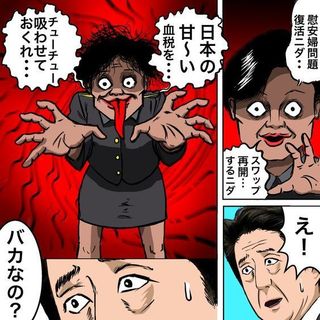 朝鮮人-2.jpg