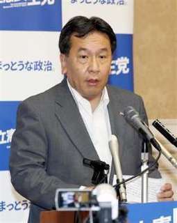枝野幸男-7.jpg