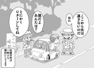 沖縄-ガイキチ-1.jpg
