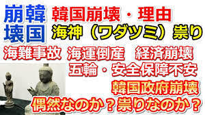 祟り-1.jpg