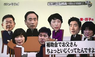 籠池-3.jpeg