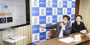 糖尿病白内障の原因遺伝子特定-1.jpg